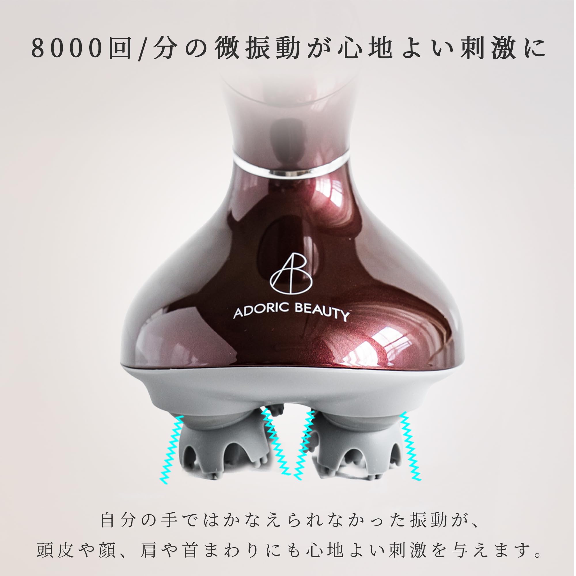 Amazon.co.jp: ヘッドスパ 電動頭皮ブラシ 美容家電 頭皮ケア フェイス